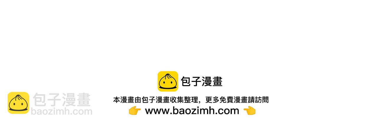 全球詭異時代 - 第472話- 林風遭遇黑中介！(4/4) - 4