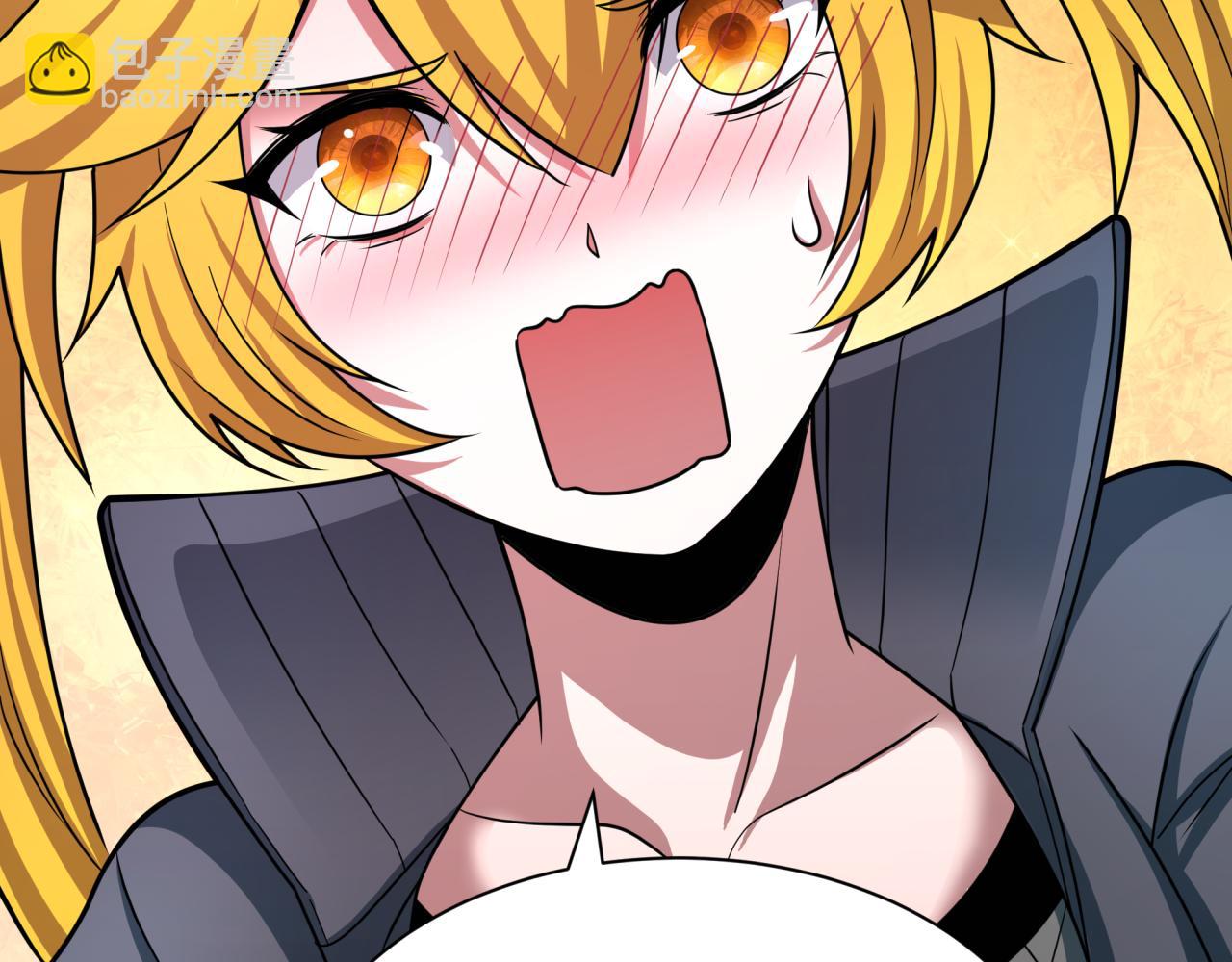 全球詭異時代 - 第472話- 林風遭遇黑中介！(1/4) - 2