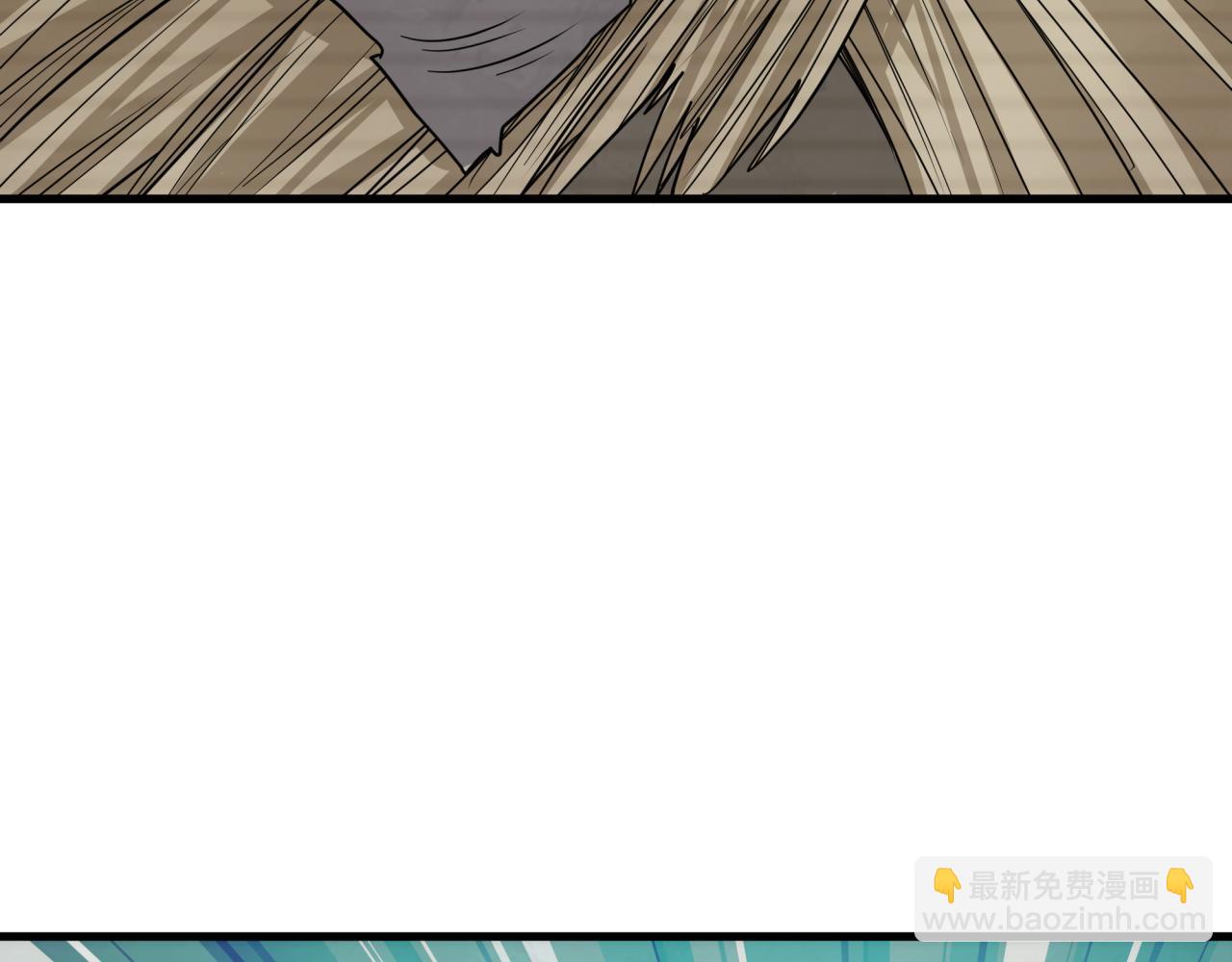 全球詭異時代 - 第472話- 林風遭遇黑中介！(1/4) - 2