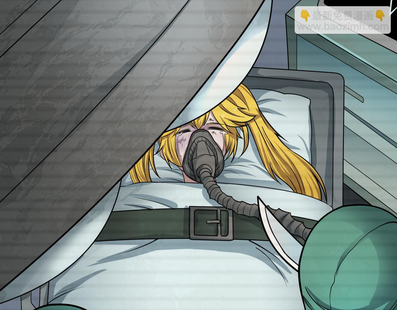 全球詭異時代 - 第472話- 林風遭遇黑中介！(1/4) - 1