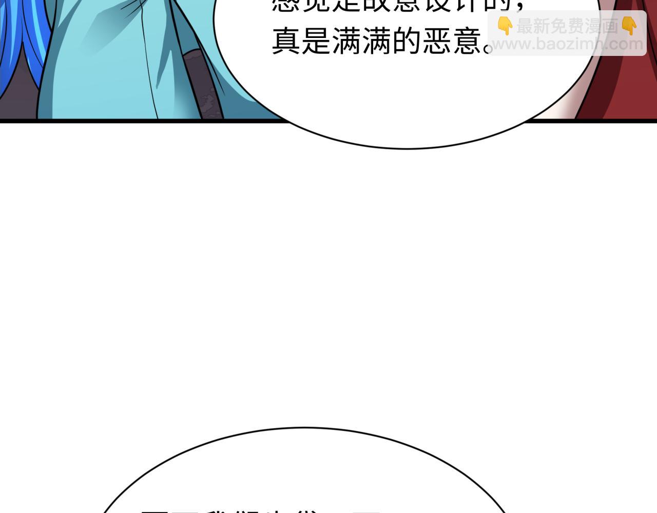 全球詭異時代 - 第472話- 林風遭遇黑中介！(1/4) - 8