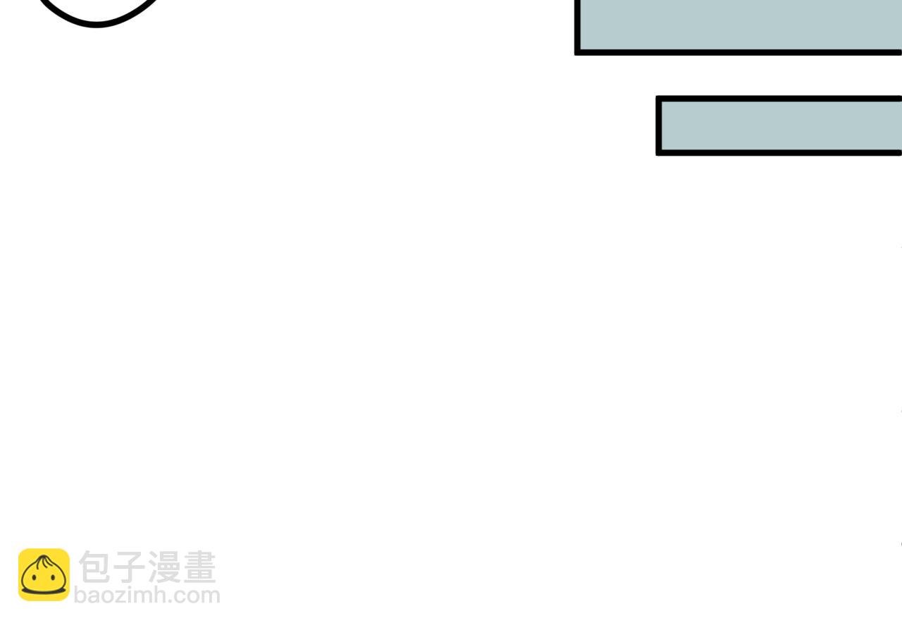 全球詭異時代 - 第472話- 林風遭遇黑中介！(2/4) - 6