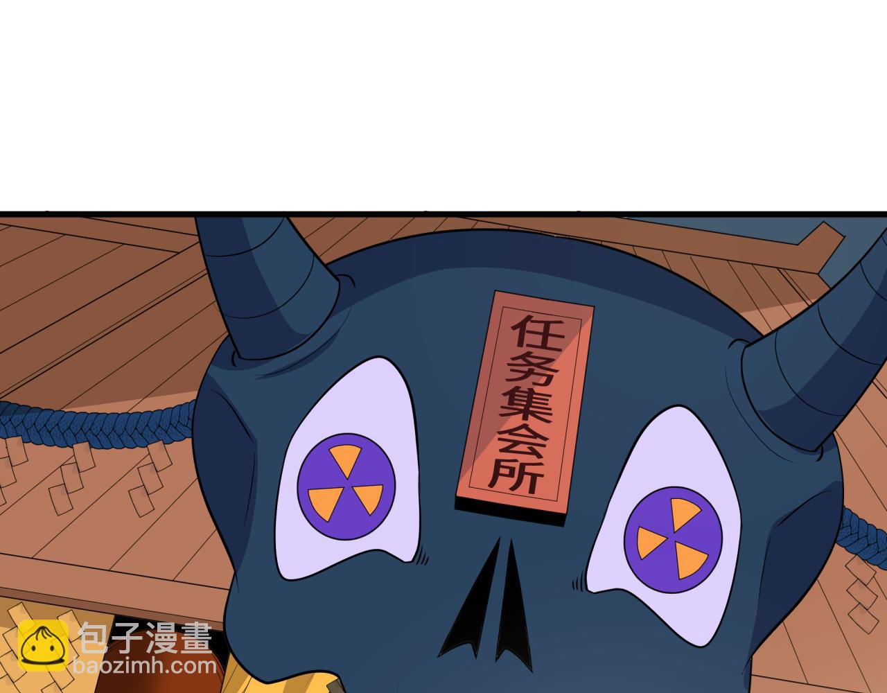 全球詭異時代 - 第472話- 林風遭遇黑中介！(2/4) - 7