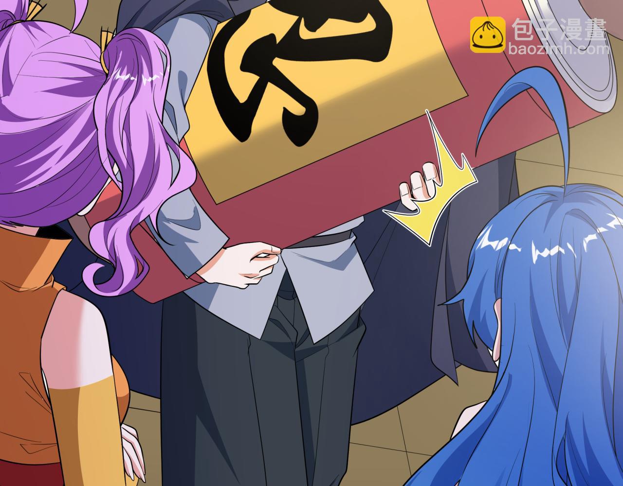 全球詭異時代 - 第472話- 林風遭遇黑中介！(2/4) - 1