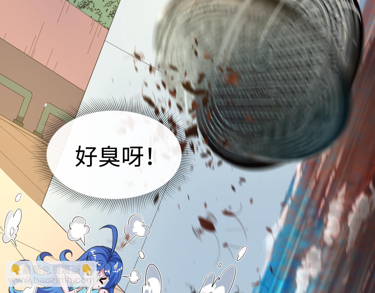 全球詭異時代 - 第472話- 林風遭遇黑中介！(2/4) - 4