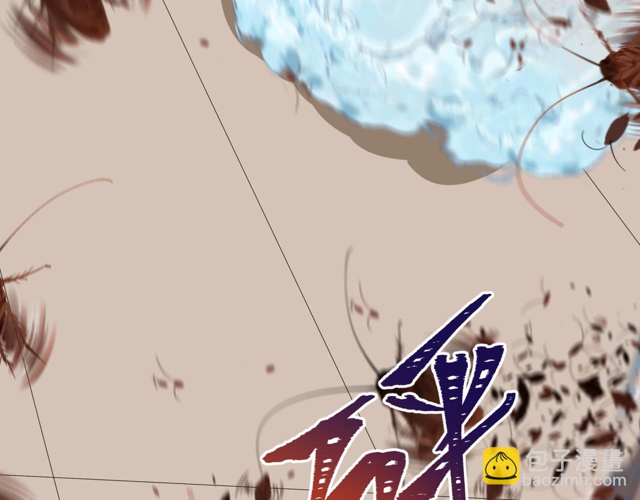 全球詭異時代 - 第472話- 林風遭遇黑中介！(2/4) - 6