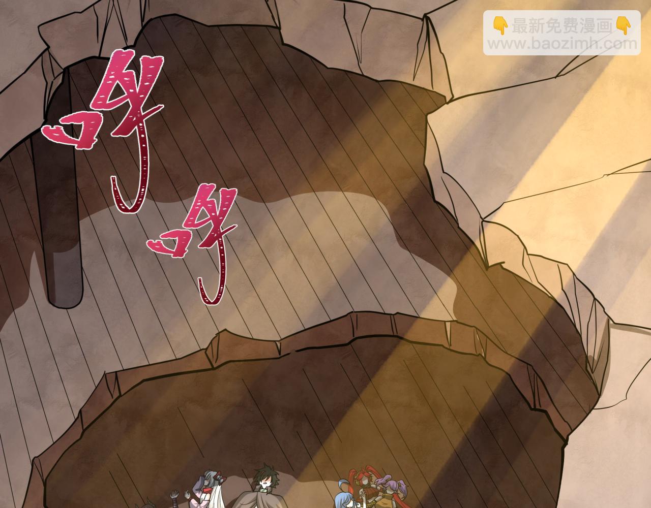 全球詭異時代 - 第472話- 林風遭遇黑中介！(1/4) - 7