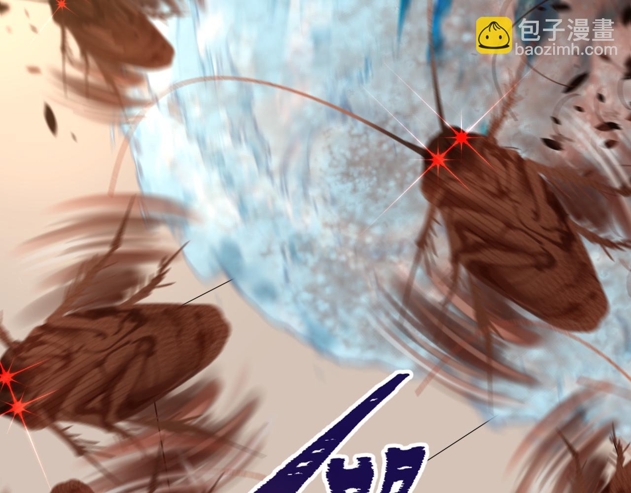 全球詭異時代 - 第472話- 林風遭遇黑中介！(2/4) - 1