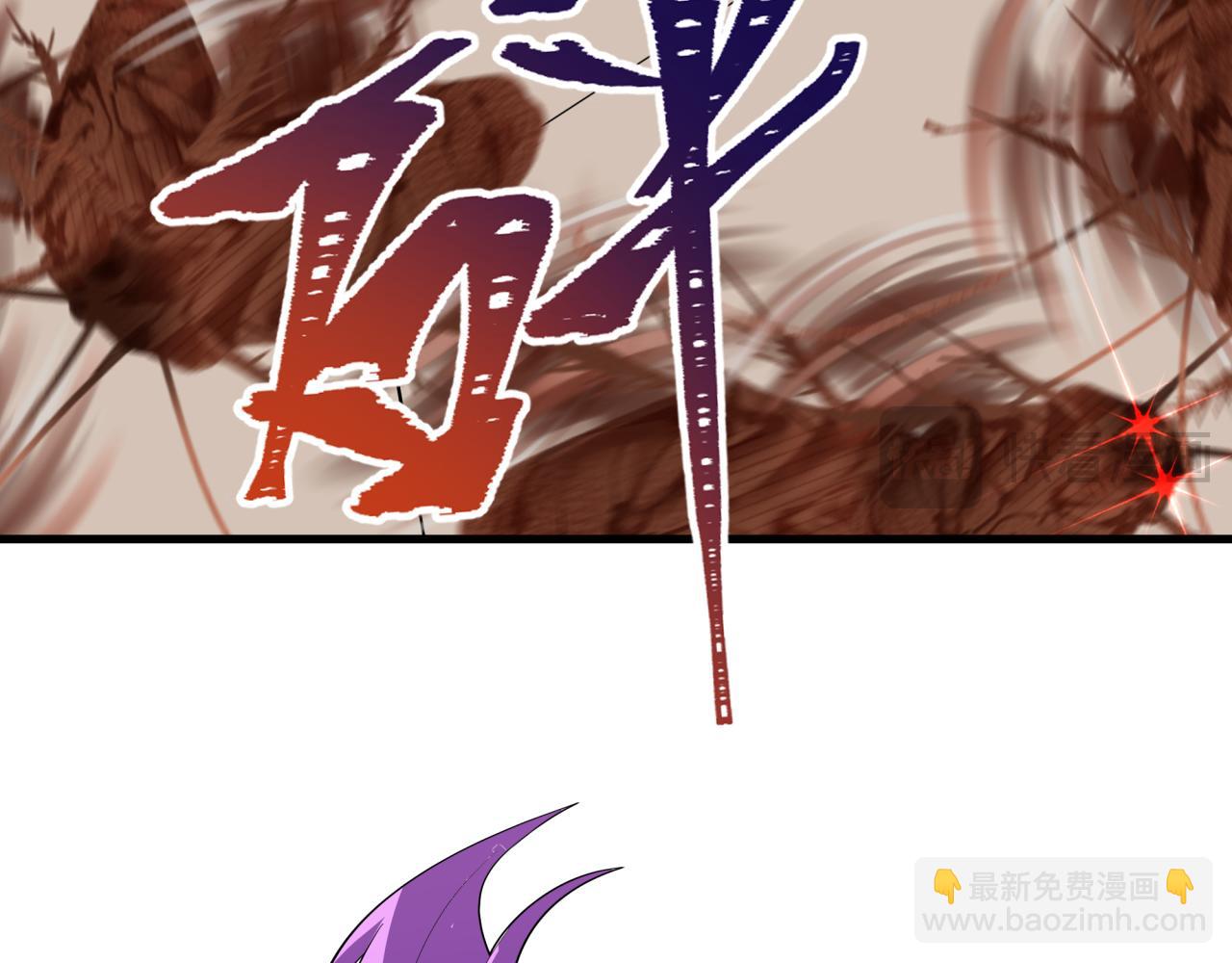 全球詭異時代 - 第472話- 林風遭遇黑中介！(2/4) - 2