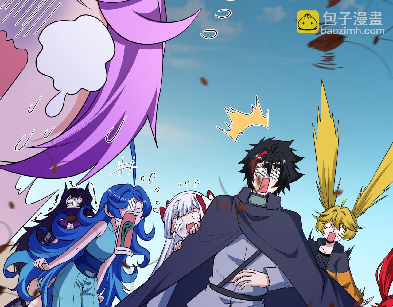 全球詭異時代 - 第472話- 林風遭遇黑中介！(2/4) - 4