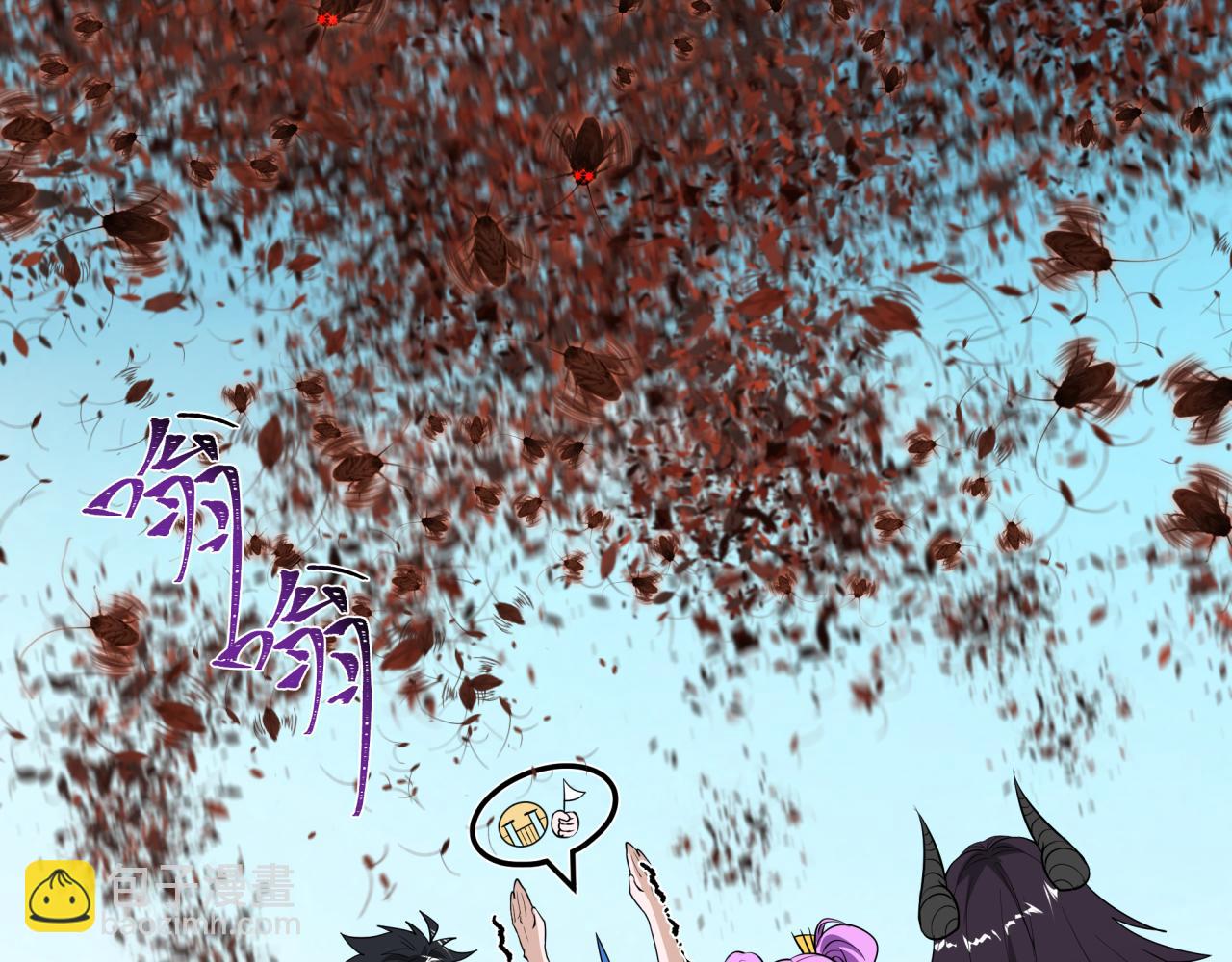 全球詭異時代 - 第472話- 林風遭遇黑中介！(2/4) - 8