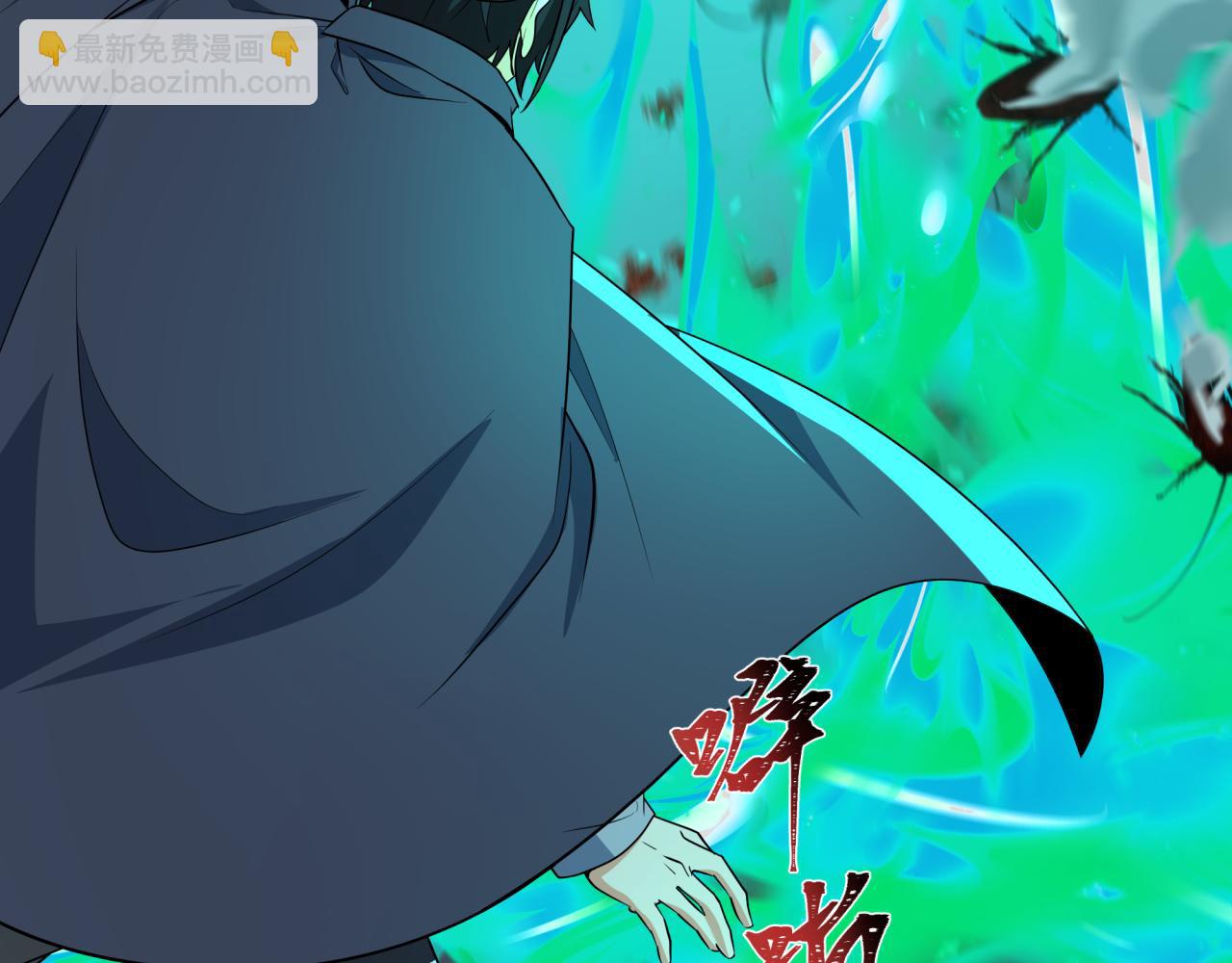 全球詭異時代 - 第472話- 林風遭遇黑中介！(2/4) - 5