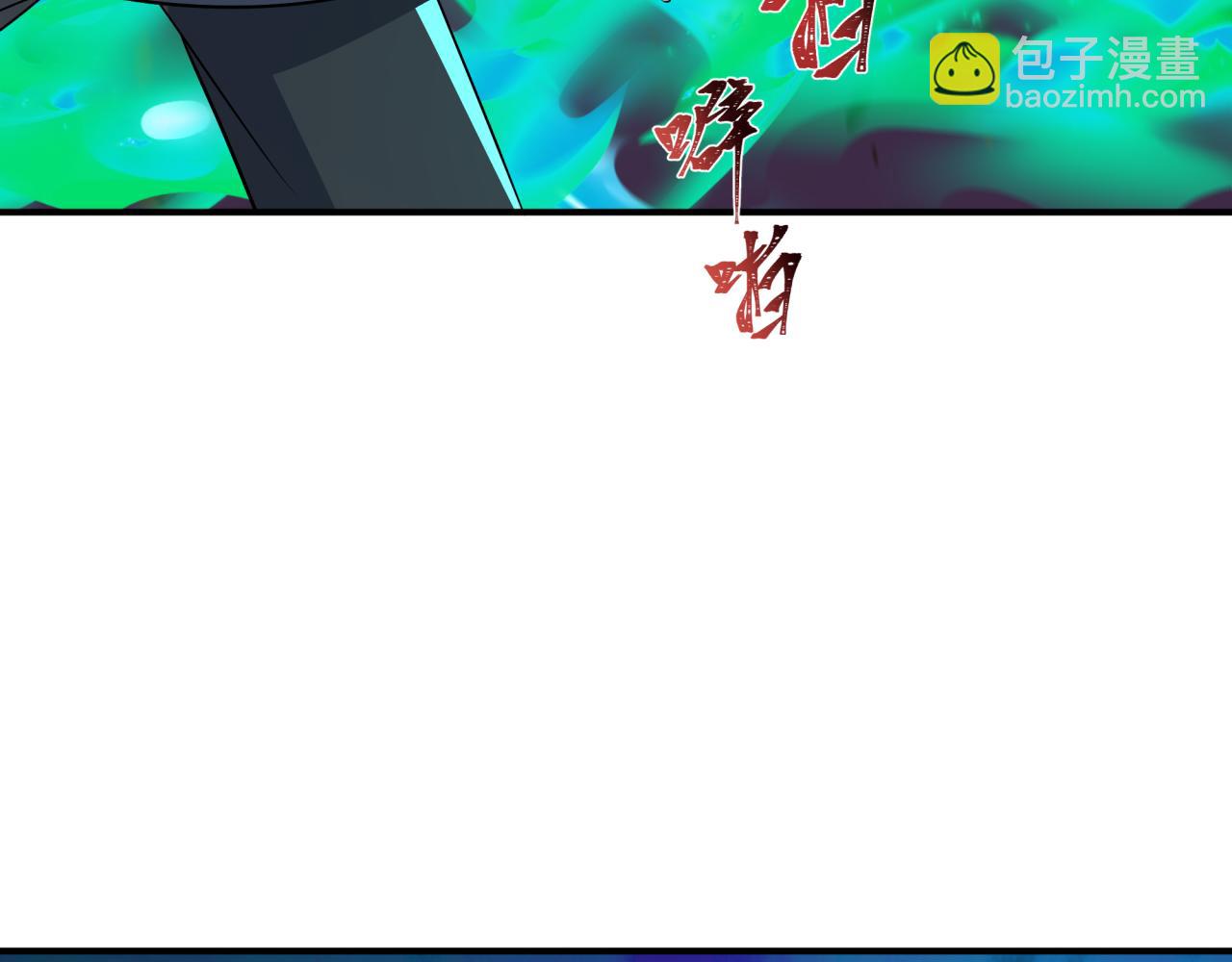 全球詭異時代 - 第472話- 林風遭遇黑中介！(2/4) - 6