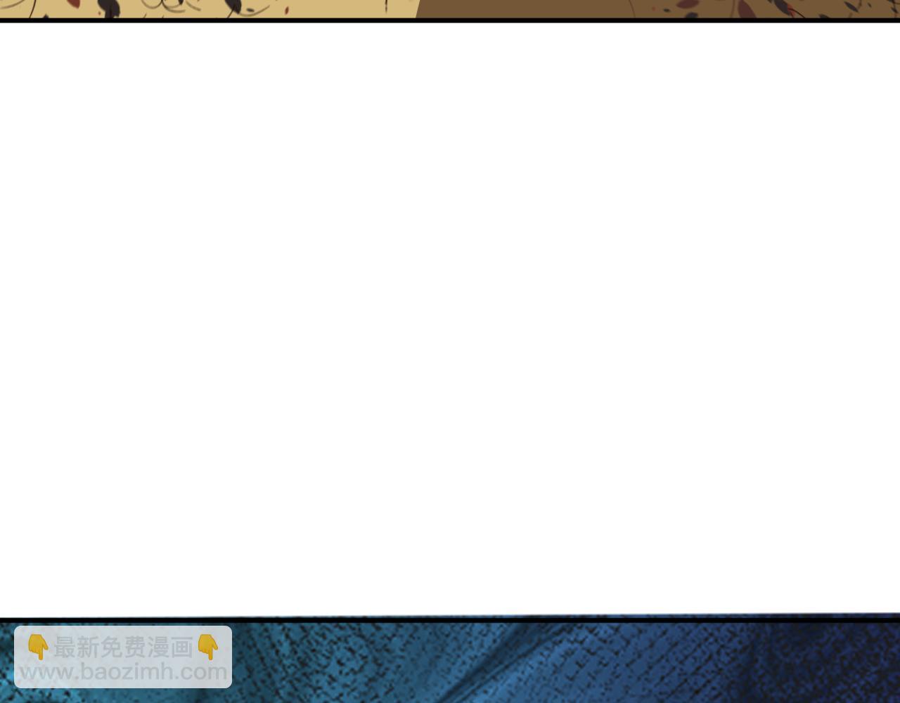 全球詭異時代 - 第472話- 林風遭遇黑中介！(2/4) - 2