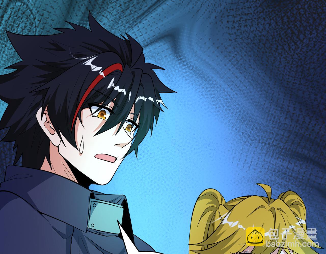 全球詭異時代 - 第472話- 林風遭遇黑中介！(2/4) - 3