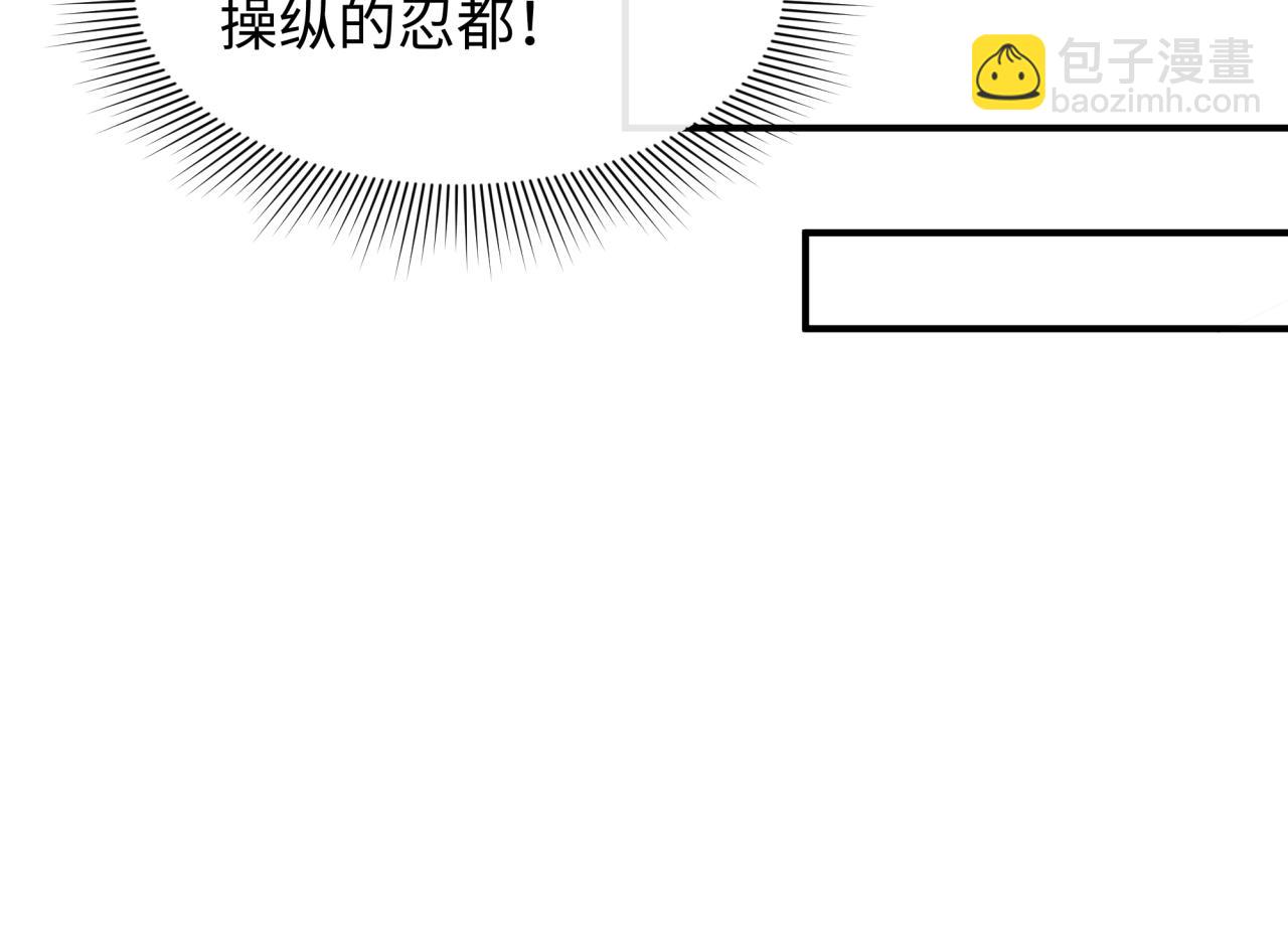 全球詭異時代 - 第472話- 林風遭遇黑中介！(2/4) - 4