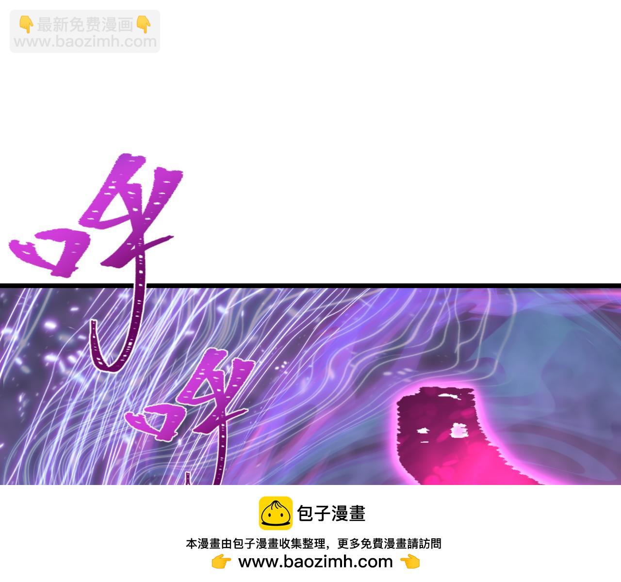 全球詭異時代 - 第475話 扶桑篇-忍考開始！(2/4) - 6