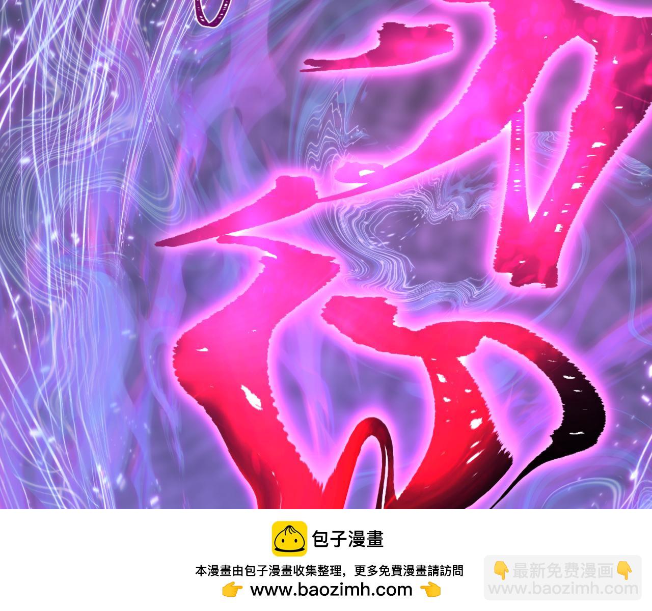 全球詭異時代 - 第475話 扶桑篇-忍考開始！(3/4) - 5