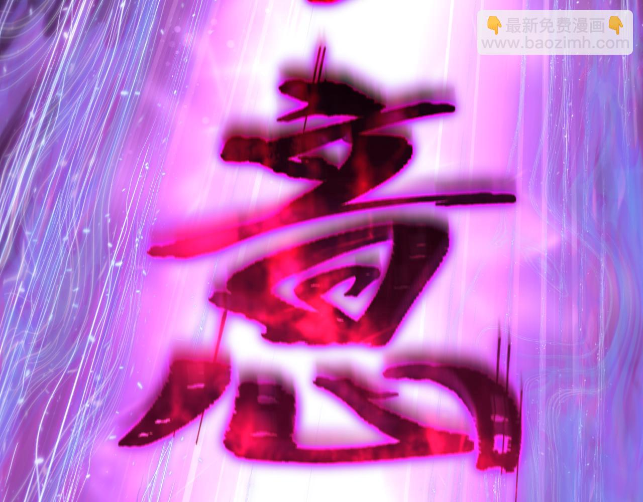 全球詭異時代 - 第475話 扶桑篇-忍考開始！(3/4) - 2