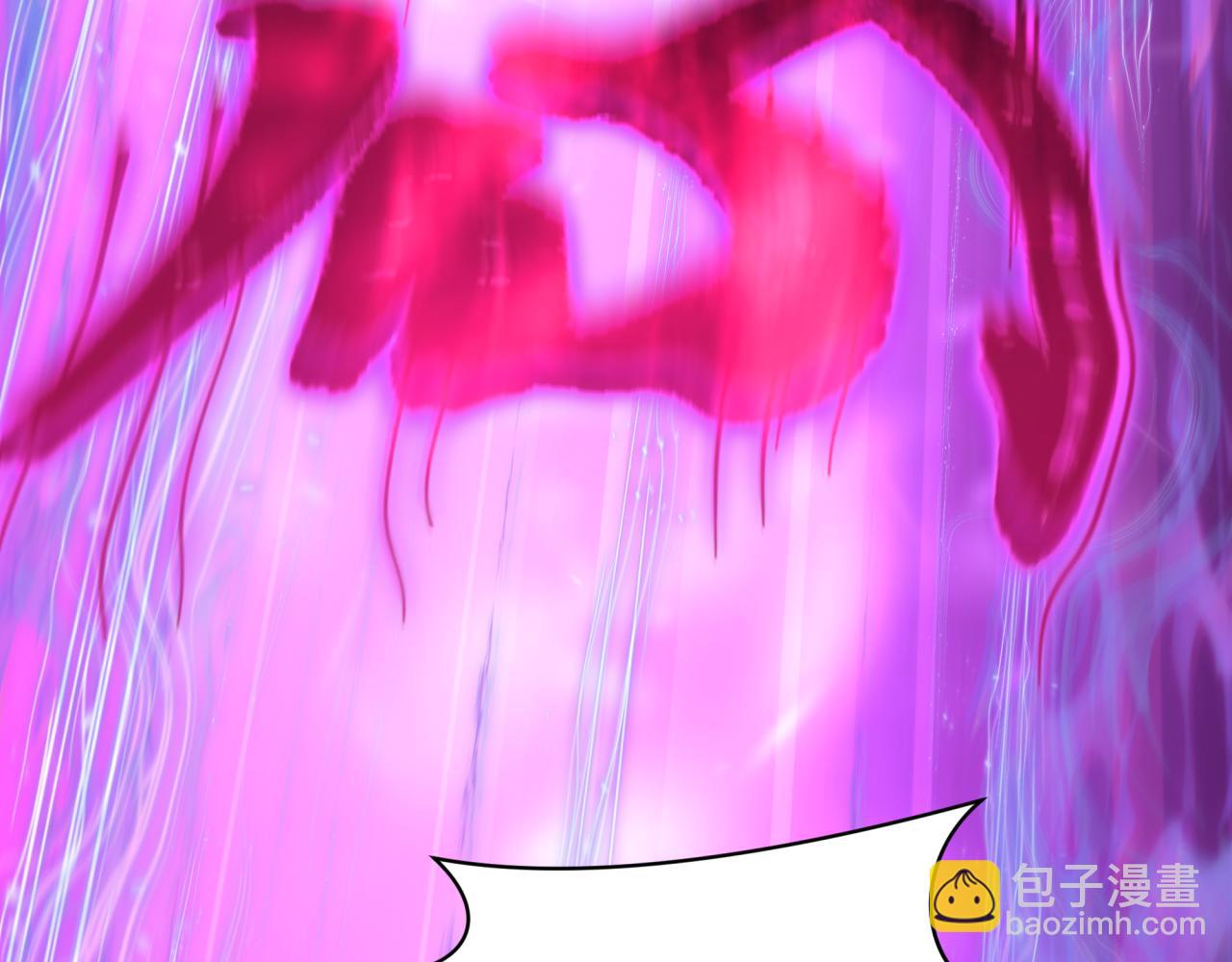 全球詭異時代 - 第475話 扶桑篇-忍考開始！(3/4) - 4