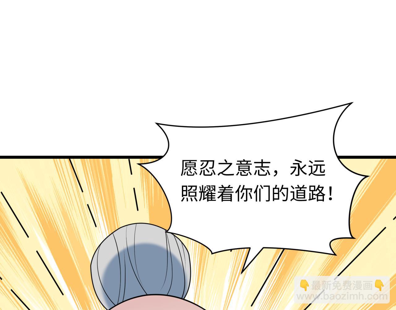 全球詭異時代 - 第475話 扶桑篇-忍考開始！(3/4) - 4