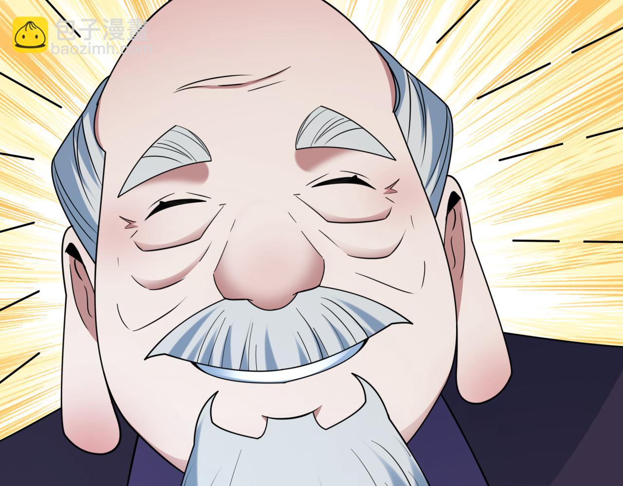 全球詭異時代 - 第475話 扶桑篇-忍考開始！(3/4) - 5