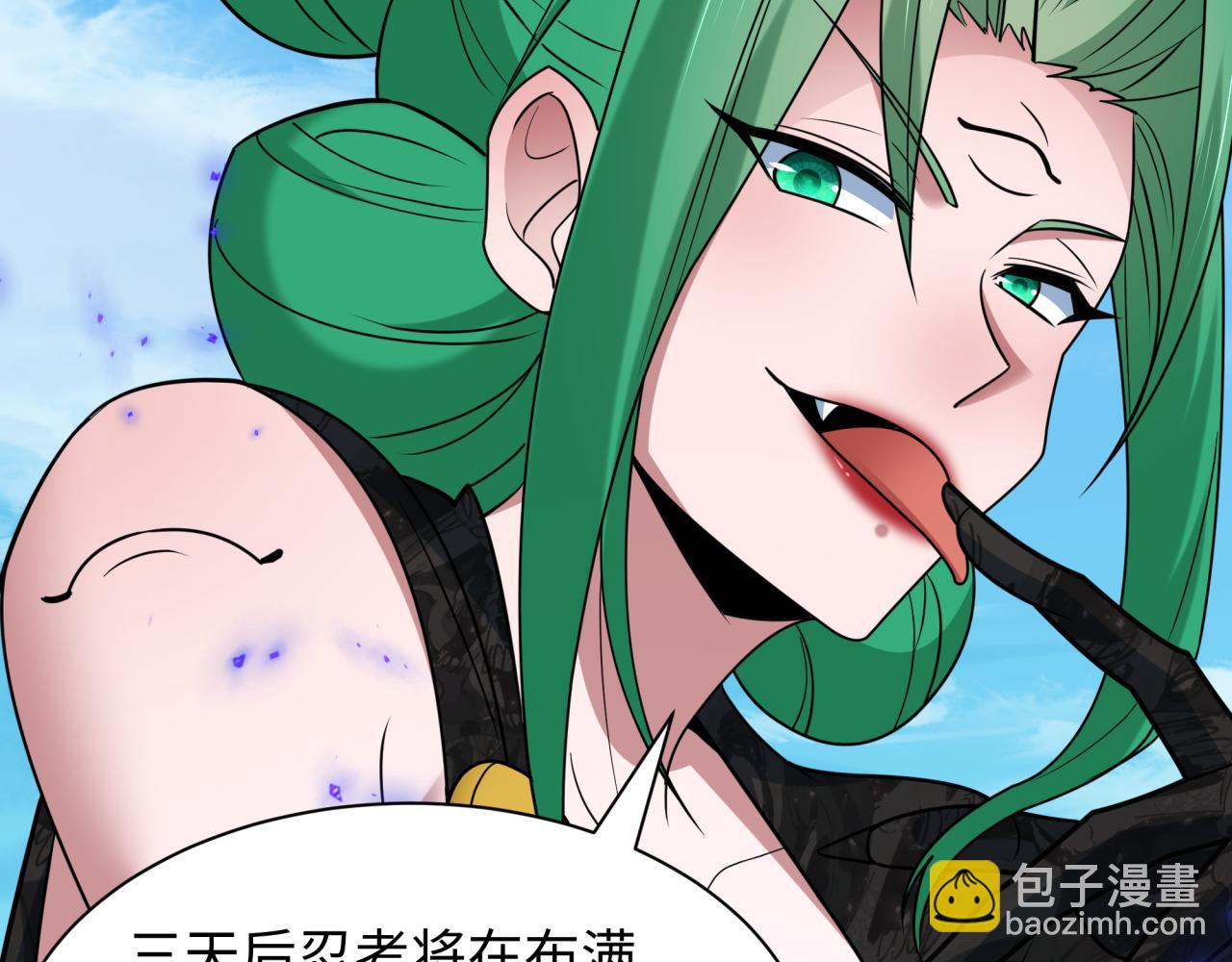 全球詭異時代 - 第475話 扶桑篇-忍考開始！(3/4) - 8