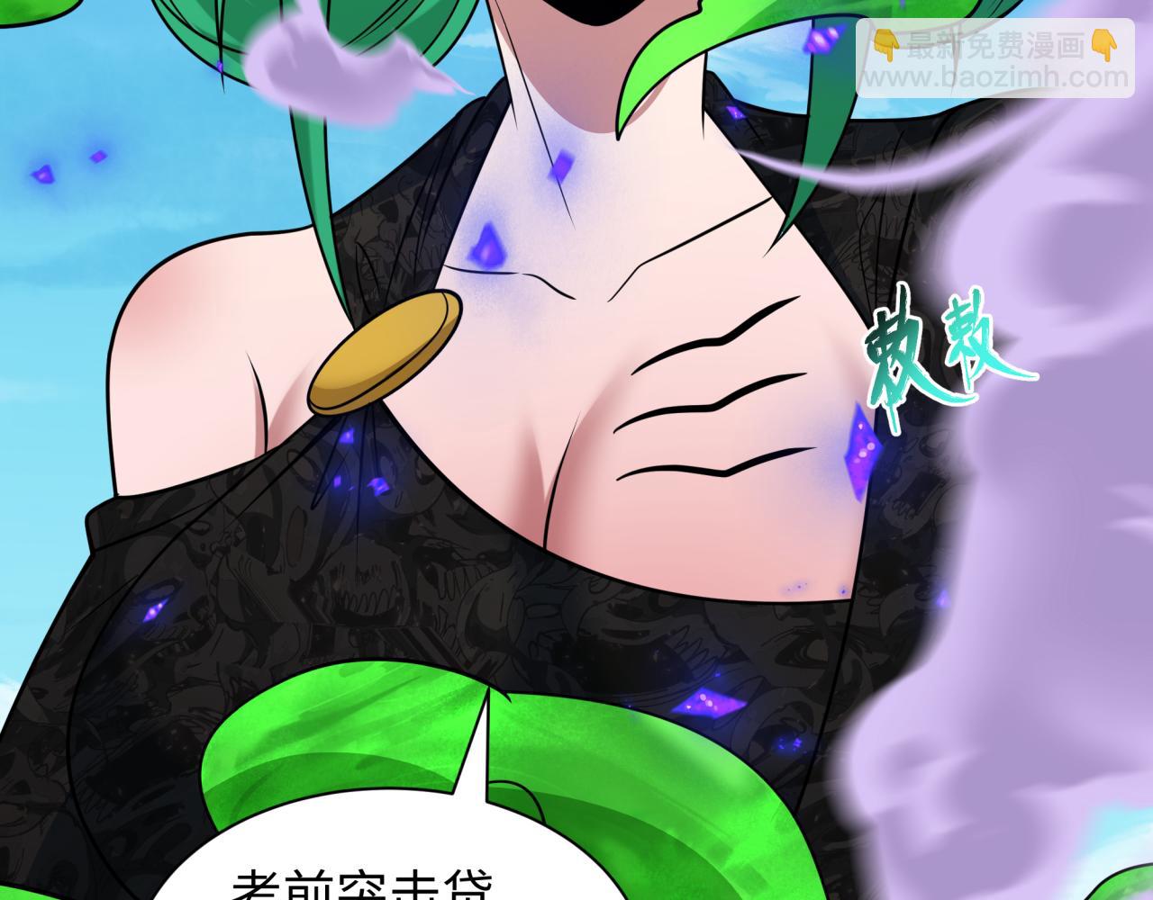 全球詭異時代 - 第475話 扶桑篇-忍考開始！(3/4) - 5