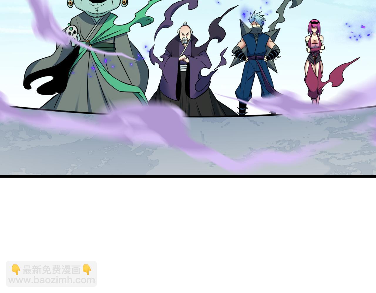 全球詭異時代 - 第475話 扶桑篇-忍考開始！(3/4) - 7