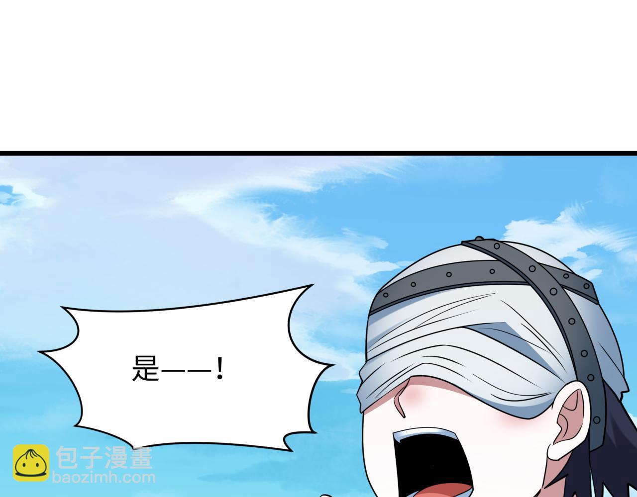 全球詭異時代 - 第475話 扶桑篇-忍考開始！(3/4) - 8