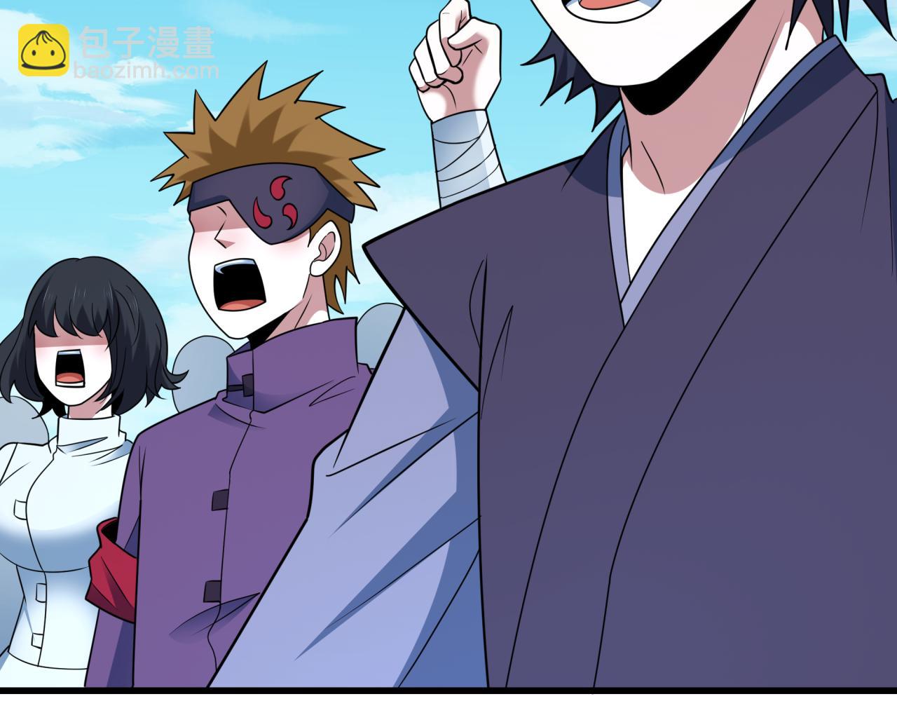 全球詭異時代 - 第475話 扶桑篇-忍考開始！(3/4) - 1