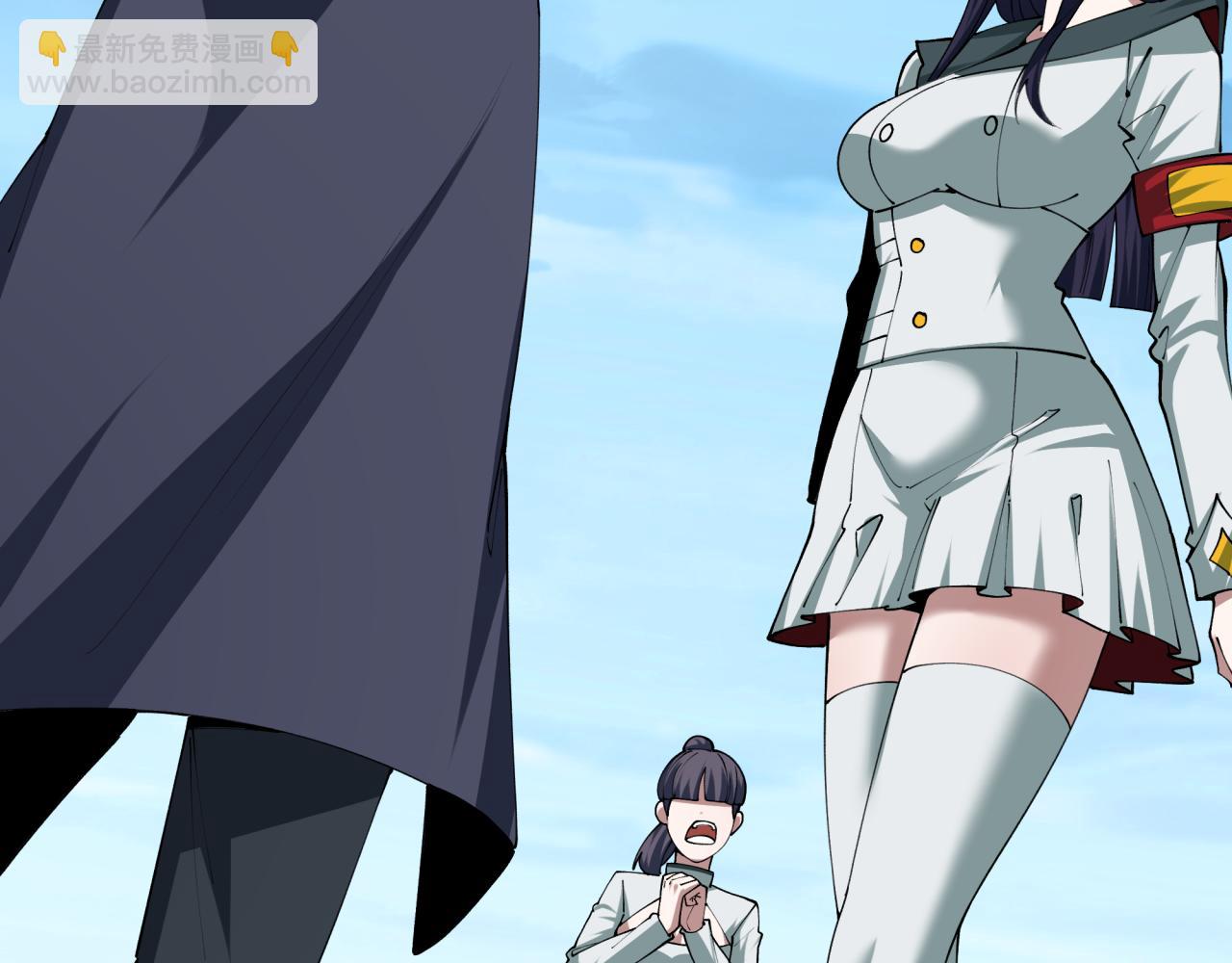 全球詭異時代 - 第475話 扶桑篇-忍考開始！(3/4) - 1