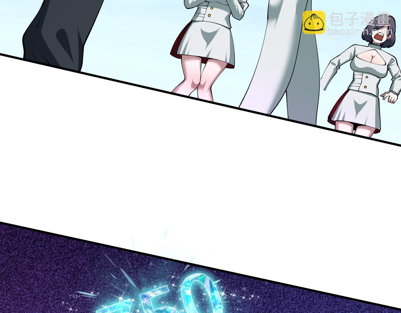 全球詭異時代 - 第475話 扶桑篇-忍考開始！(3/4) - 2