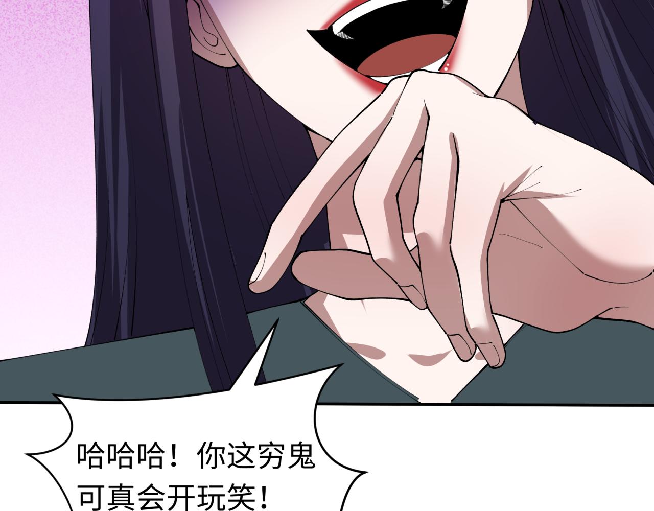 全球詭異時代 - 第475話 扶桑篇-忍考開始！(3/4) - 4