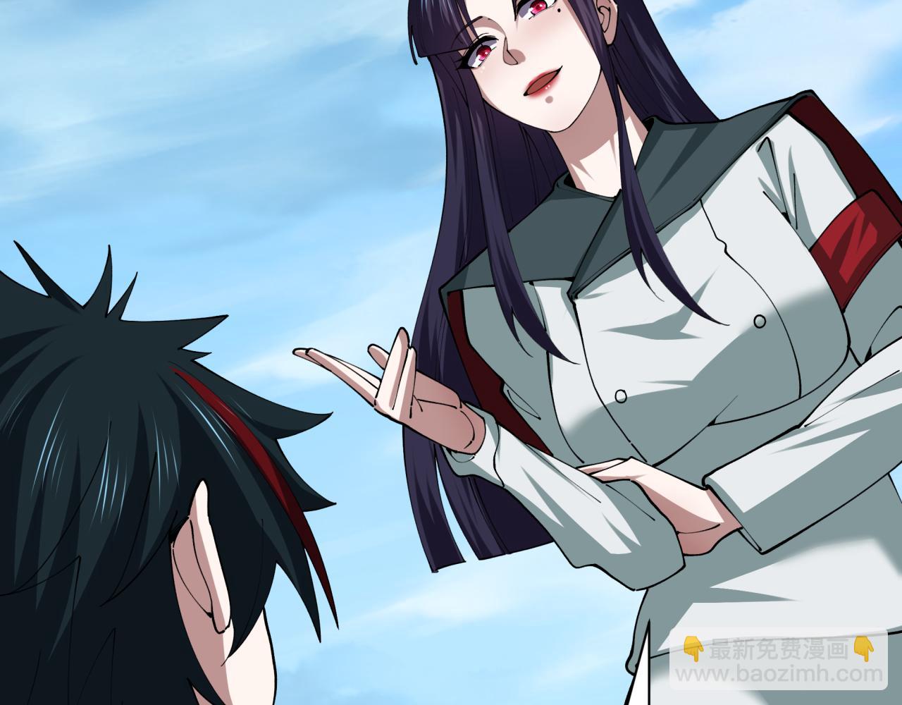 全球詭異時代 - 第475話 扶桑篇-忍考開始！(3/4) - 1