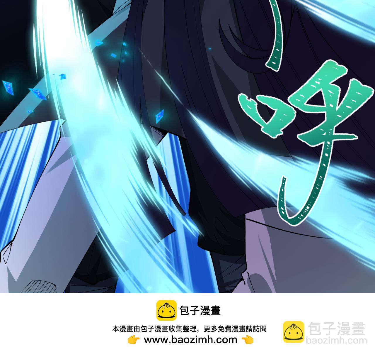 全球詭異時代 - 第475話 扶桑篇-忍考開始！(3/4) - 6