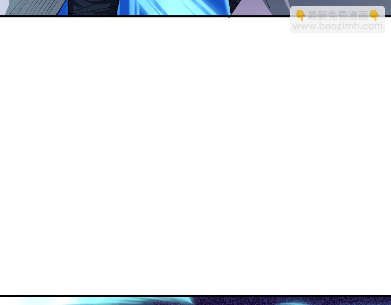 全球詭異時代 - 第475話 扶桑篇-忍考開始！(4/4) - 5