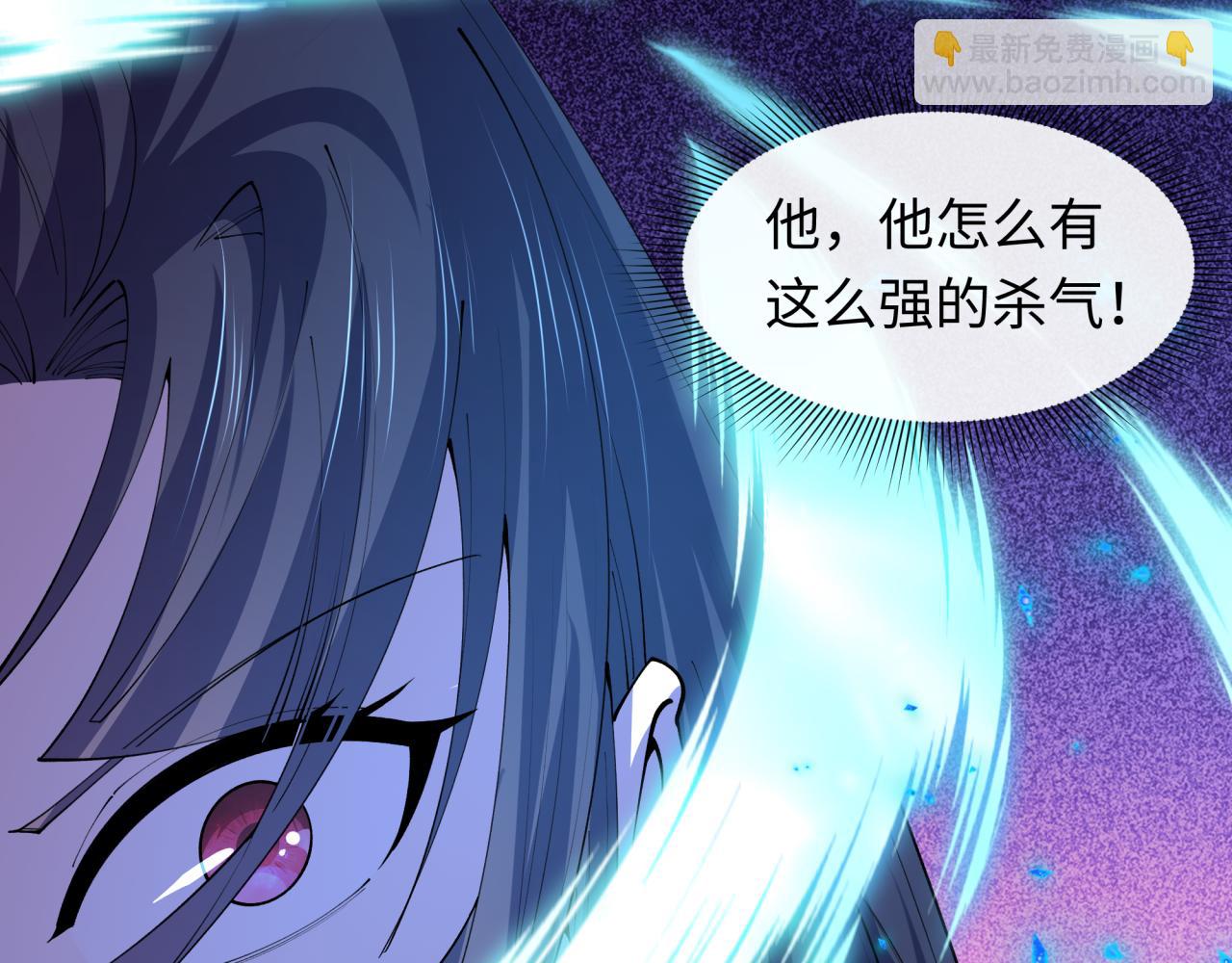 全球詭異時代 - 第475話 扶桑篇-忍考開始！(4/4) - 6