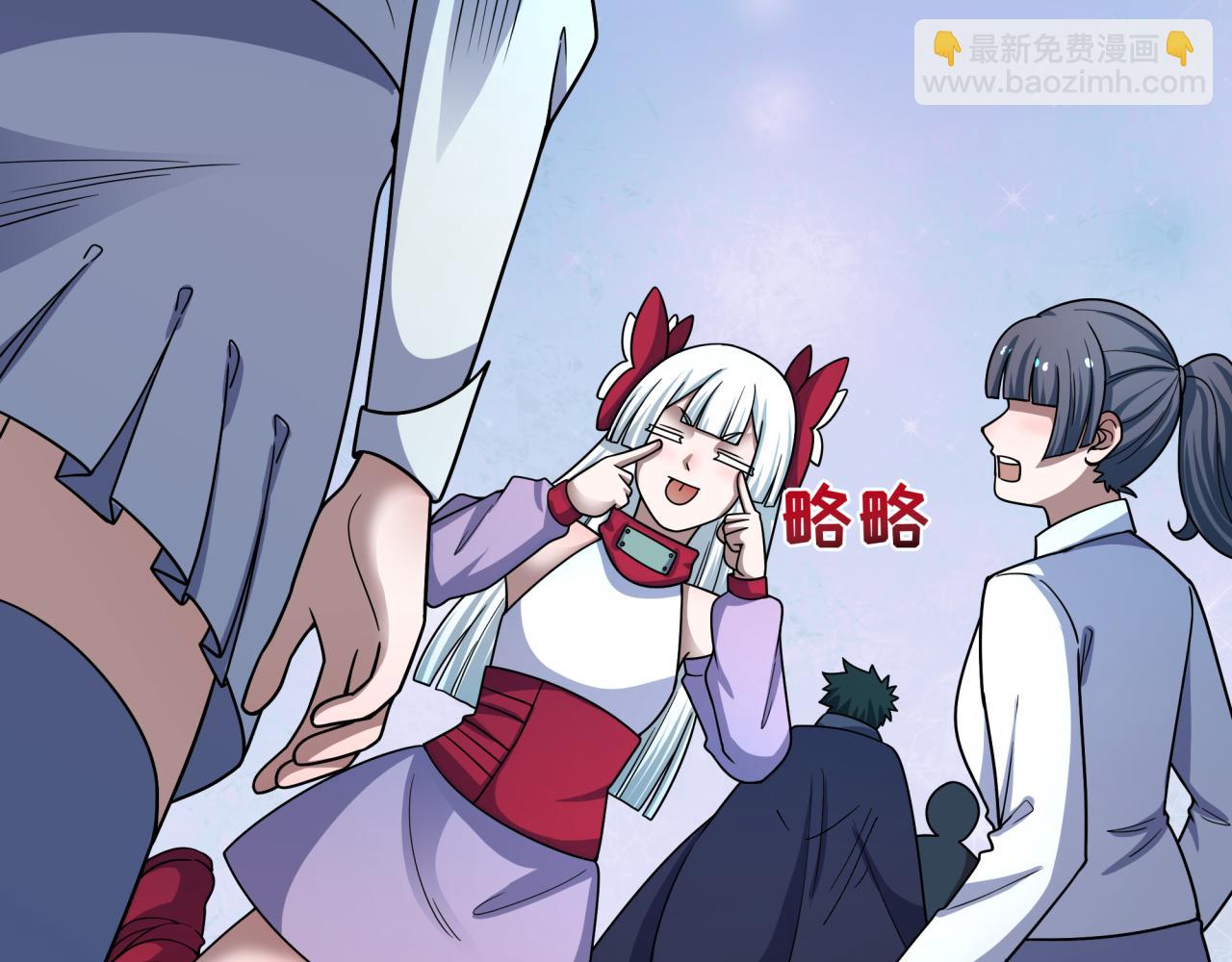 全球詭異時代 - 第475話 扶桑篇-忍考開始！(4/4) - 6