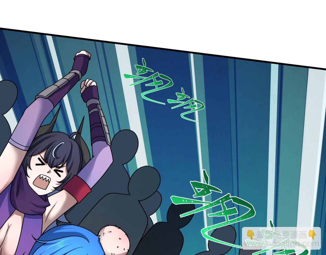 全球詭異時代 - 第475話 扶桑篇-忍考開始！(4/4) - 3