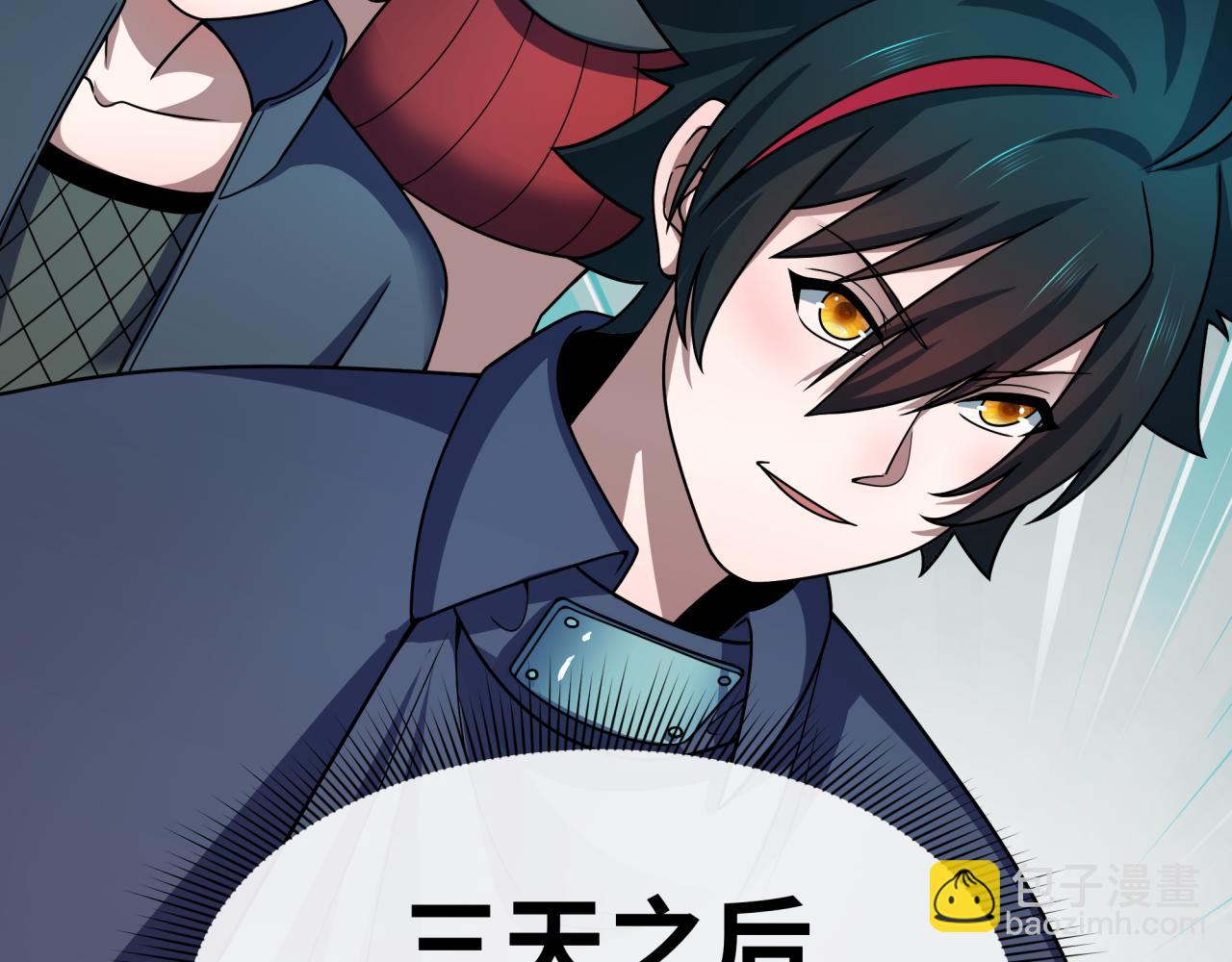 全球詭異時代 - 第475話 扶桑篇-忍考開始！(4/4) - 5