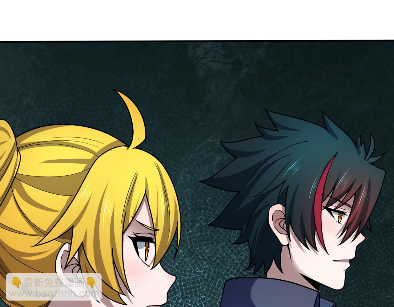 全球詭異時代 - 第475話 扶桑篇-忍考開始！(4/4) - 2