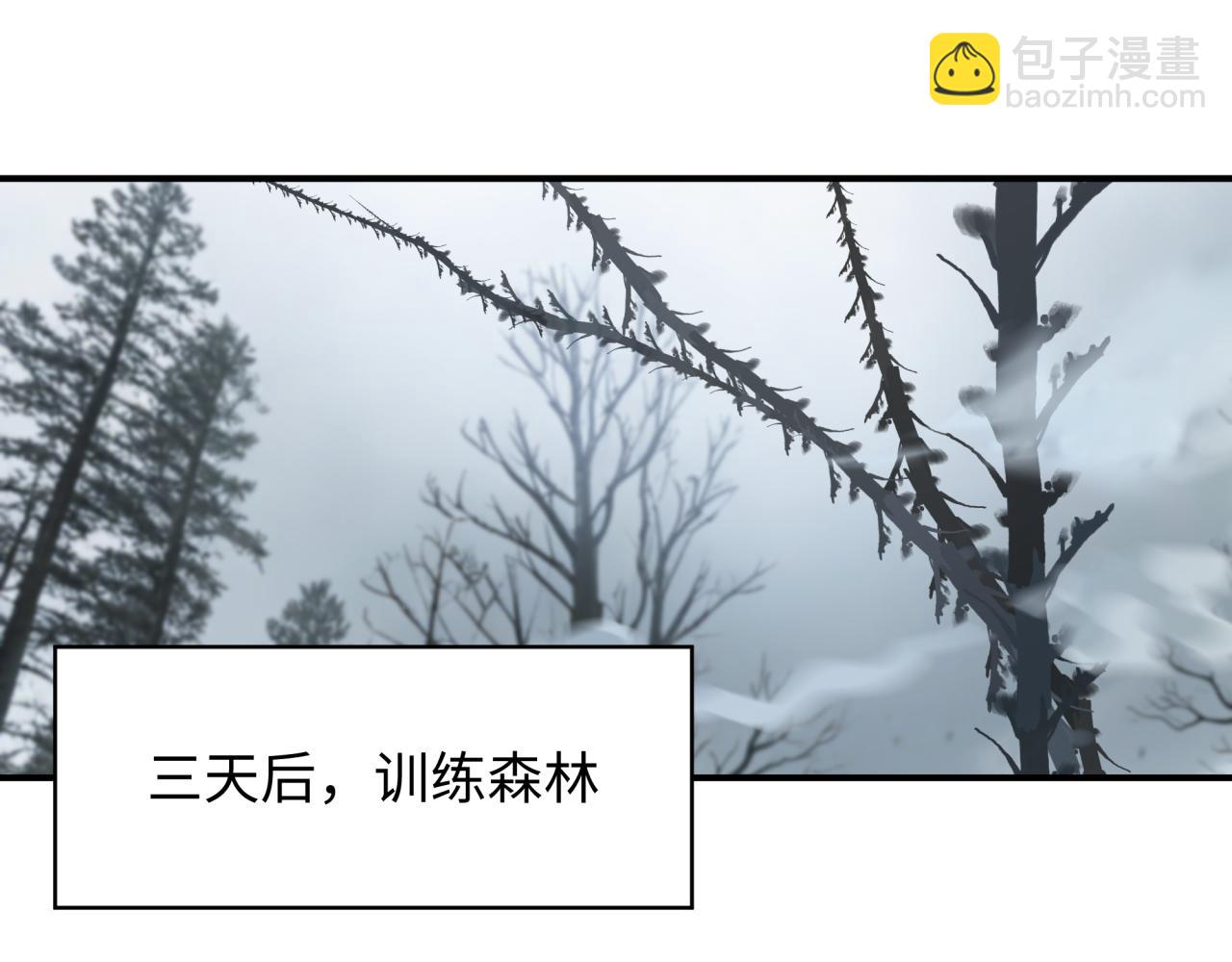 全球詭異時代 - 第475話 扶桑篇-忍考開始！(4/4) - 6