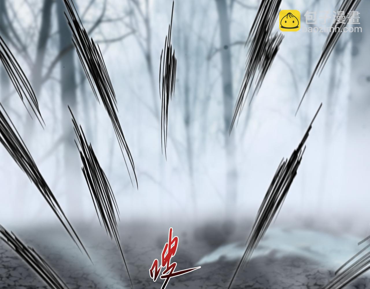 全球詭異時代 - 第475話 扶桑篇-忍考開始！(4/4) - 5