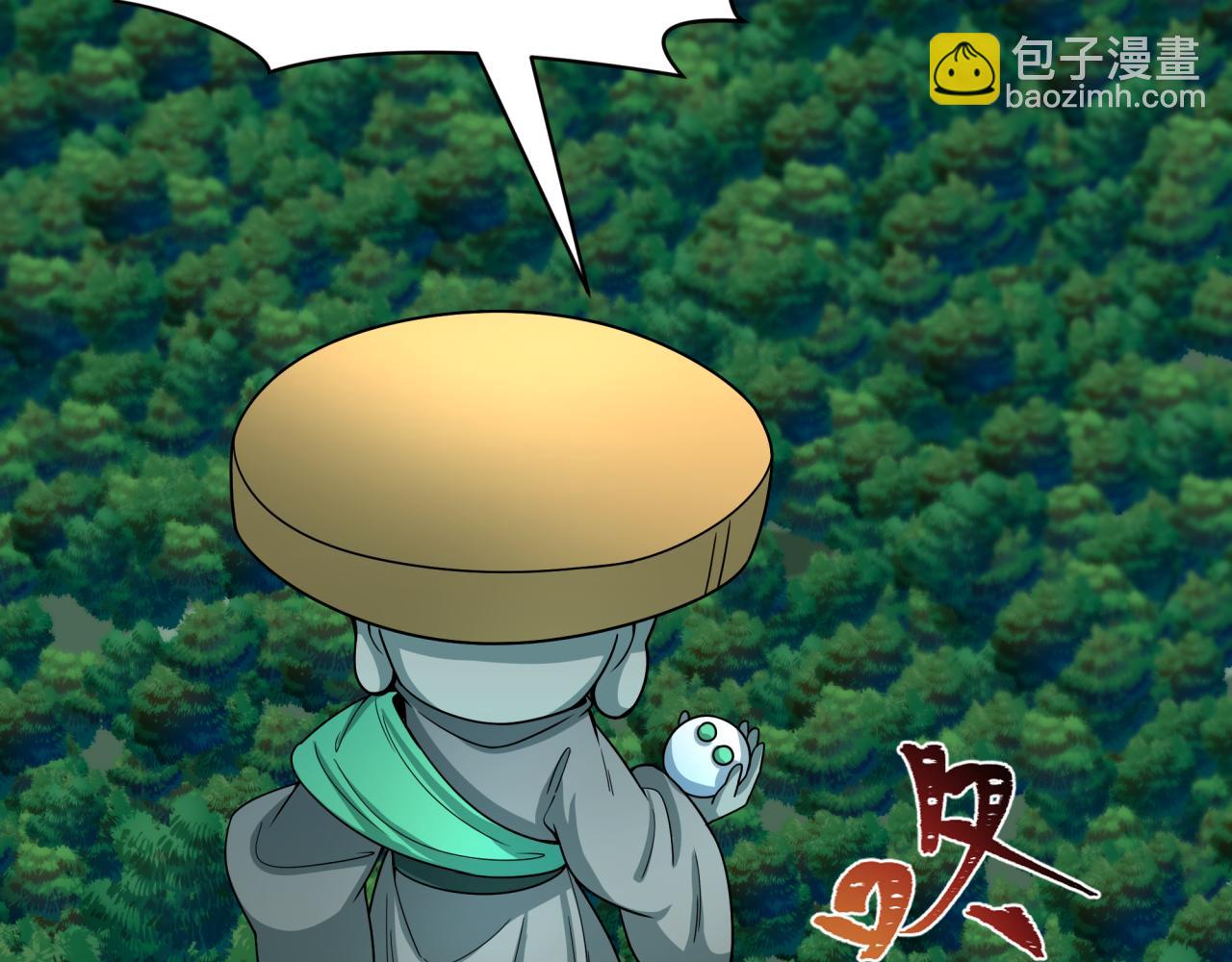 全球詭異時代 - 第475話 扶桑篇-忍考開始！(4/4) - 5