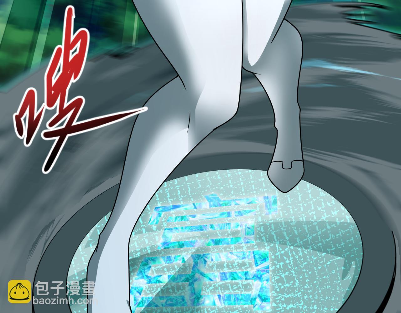 全球詭異時代 - 第475話 扶桑篇-忍考開始！(4/4) - 4