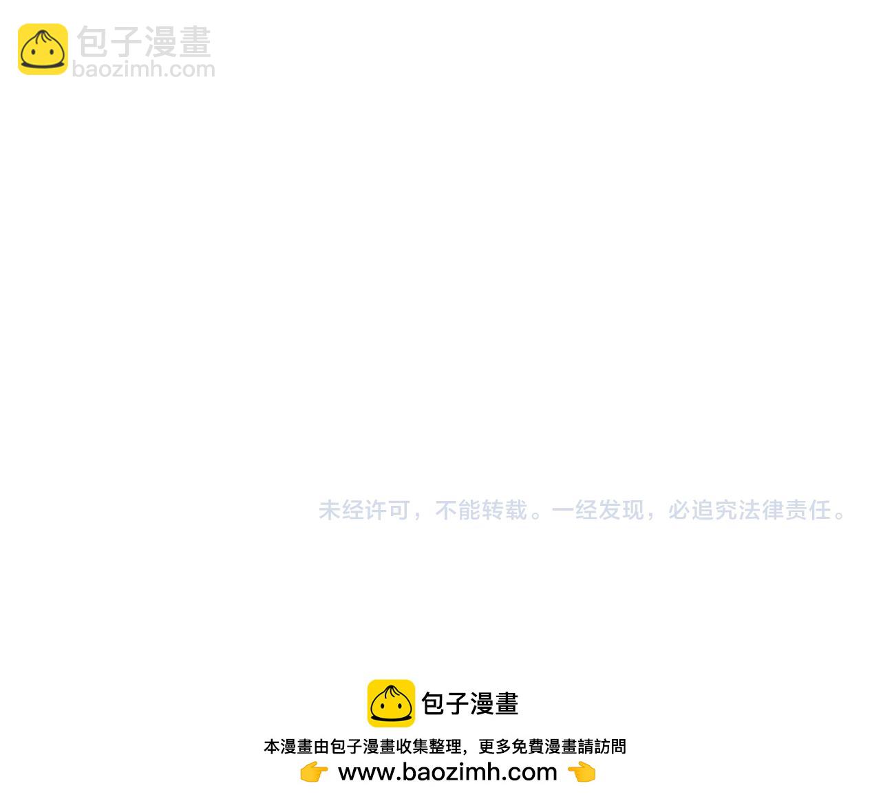 全球詭異時代 - 第475話 扶桑篇-忍考開始！(4/4) - 6