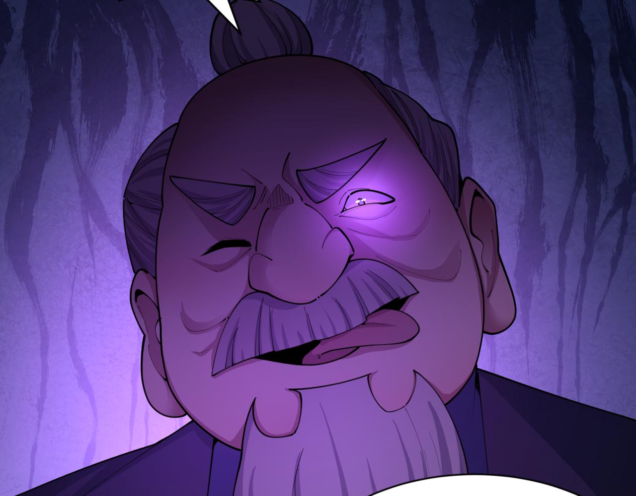 全球詭異時代 - 第475話 扶桑篇-忍考開始！(1/4) - 7