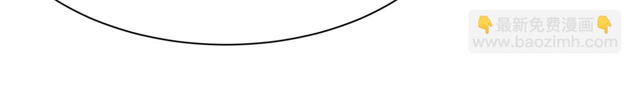 全球詭異時代 - 第475話 扶桑篇-忍考開始！(1/4) - 1