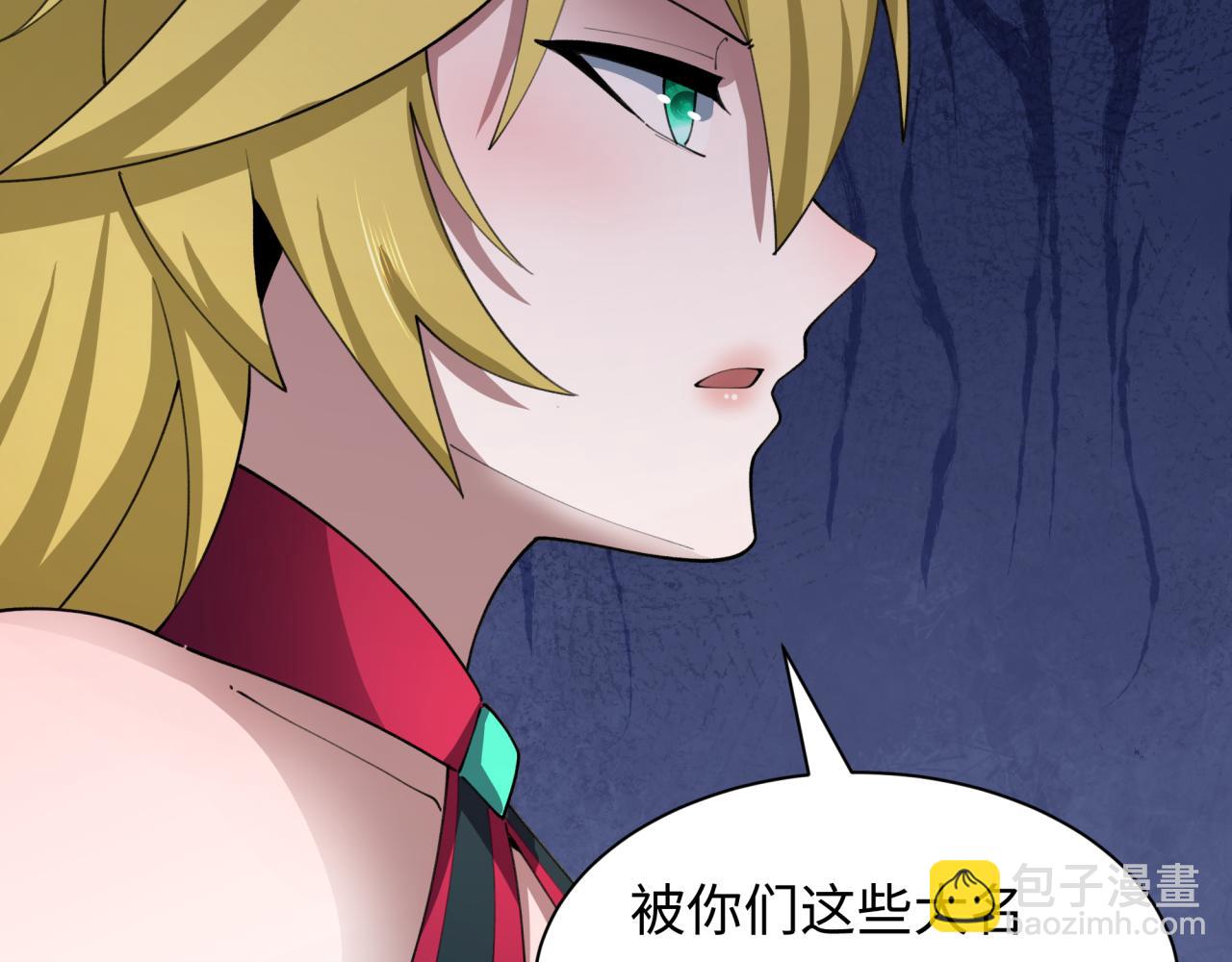 全球詭異時代 - 第475話 扶桑篇-忍考開始！(1/4) - 3